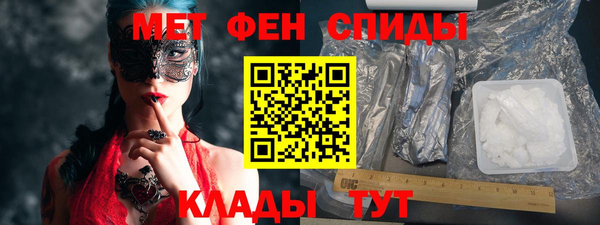 АМФЕТАМИН VHQ  АМФЕТАМИН  Мыски  Амфетамин  Вход с VPN 