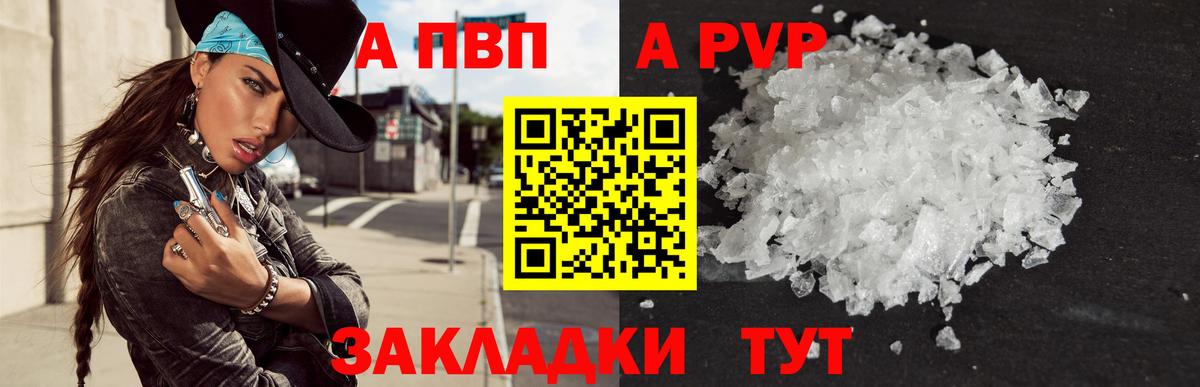 А ПВП СК Мыски