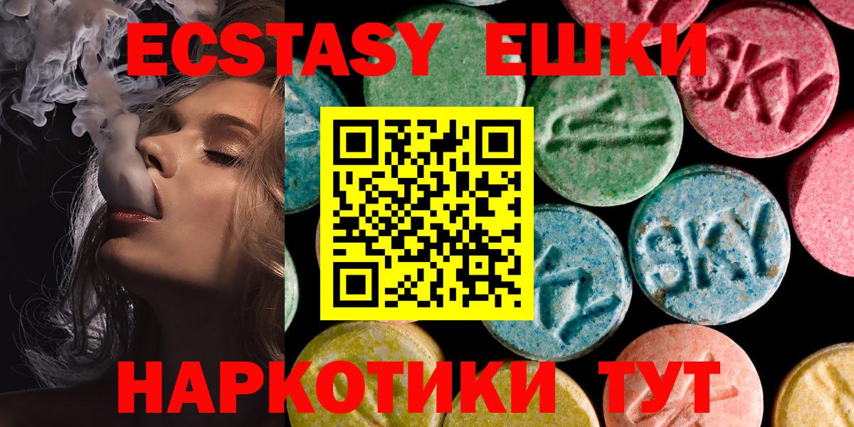 ЭКСТАЗИ louis Vuitton Мыски