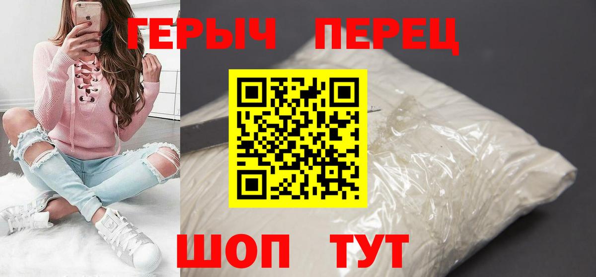 Мыски  Героин  Вход с VPN  Героин Афган 
