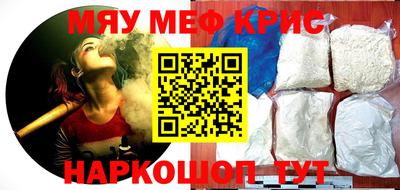 мескалин Донецк