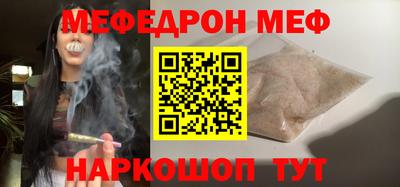мескалин Донецк