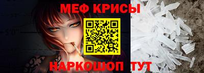 мескалин Донецк