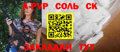 мескалин Донецк