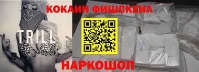 мескалин Донецк