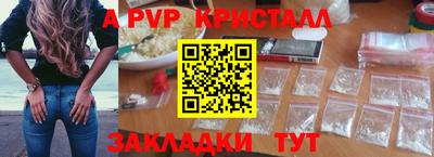 мескалин Донецк