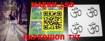 мескалин Донецк