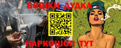 каннабис Дубна
