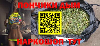 каннабис Дубна