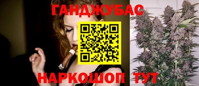 гашиш Донской