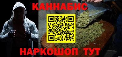 каннабис Дубна