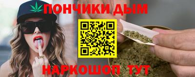 каннабис Дубна
