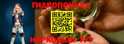 каннабис Дубна