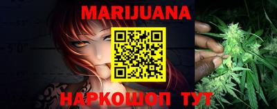 каннабис Дубна