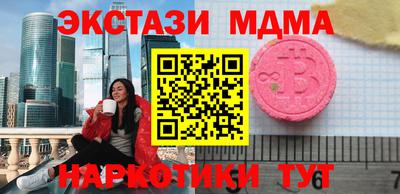 каннабис Дубна