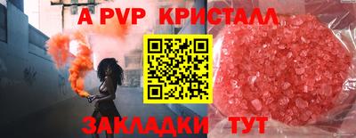 мескалин Донецк
