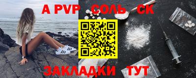 гашиш Донской