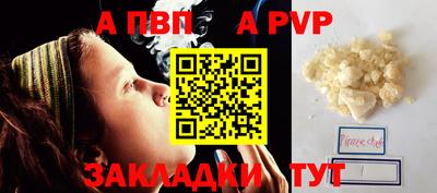 каннабис Дубна