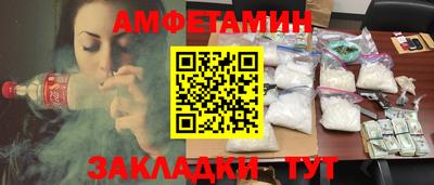 мескалин Донецк