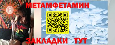 мескалин Донецк