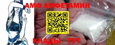 мескалин Донецк