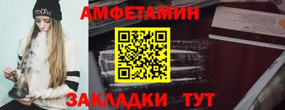 мескалин Донецк