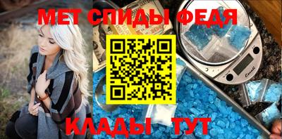 мескалин Донецк