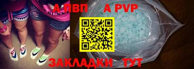 гашиш Донской