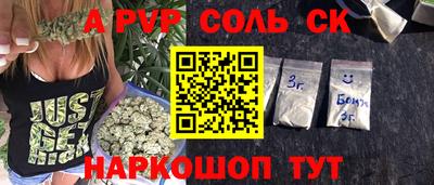 гашиш Донской