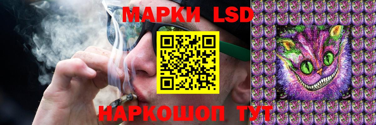 Лсд 25 экстази кислота Мыски