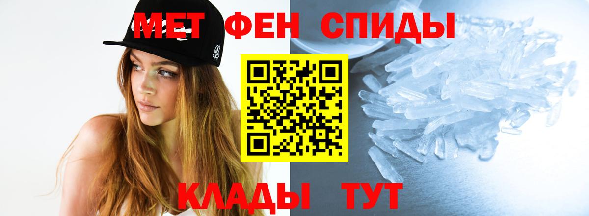 Кодеин  Конопля  Cocaine  Мыски  АМФЕТАМИН кристаллы  Вход с VPN  МЕФ   Гашиш 