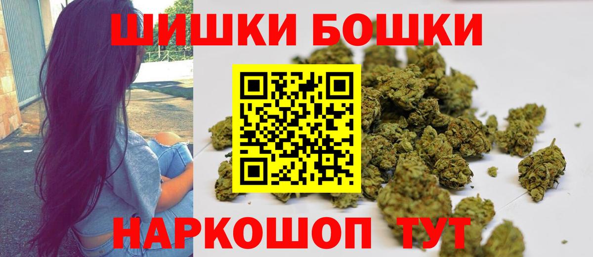 МАРИХУАНА гибрид Мыски