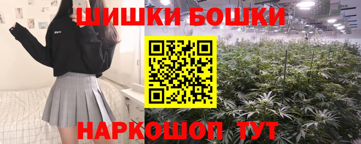 Канабис THC 21%  Шишки марихуана марихуана  Каннабис Ganja  Шишки марихуана LSD WEED  Вход с VPN  Мыски 